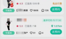 成人短视频网站,内容、影响与监管探讨