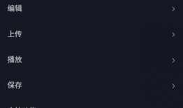 抖音短视频怎么录,轻松制作热门视频的秘诀