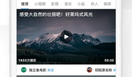 uc短视频,捕捉生活瞬间，展现多彩世界