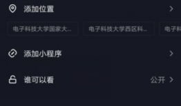 抖音短视频怎么录,轻松制作热门视频的秘诀