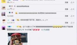 爆料吃瓜的qq号是多少,吃瓜群众热议的神秘QQ号竟是...