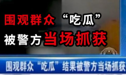 遂宁吃瓜最新事件爆料新闻,最新爆料揭露惊人内幕