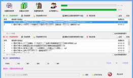 批量发布短视频,轻松打造爆款内容