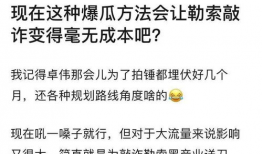吃瓜爆料周一见,吃瓜爆料背后的“周一见”真相