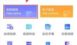 短视频水印怎么去除,轻松恢复纯净画面