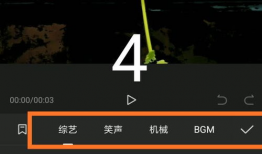 短视频音效,短视频中的听觉魔法之旅