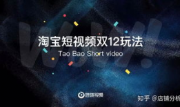 短视频深度运营,打造爆款内容的秘密武器