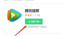 qq短视频下载,尽享精彩瞬间