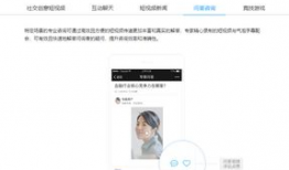 腾讯云短视频sdk,轻松实现短视频创作与分享