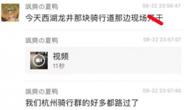 吃瓜爆料的视频怎么做,热门事件幕后真相大曝光