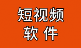短视频带货注意事项,打造爆款秘籍
