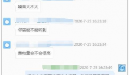 外网吃瓜爆料是真的吗,真相还是谣言？