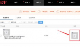 淘宝主图短视频,一秒抓住眼球，揭秘爆款秘诀