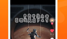 焦点短视频赚钱,焦点赚钱攻略揭秘