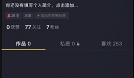 抖音短视频苹果版,解锁短视频新体验，畅享潮流娱乐盛宴