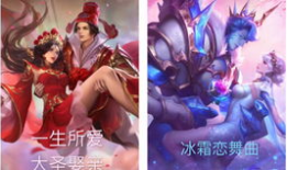 大圣娶亲短视频