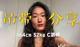 大胸妹短视频,展现独特魅力，引发网友热议