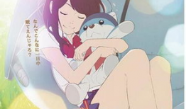 新视觉动漫,引领潮流的创意盛宴