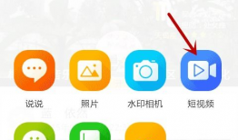 qq短视频下载,尽享精彩瞬间