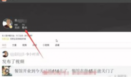 短视频开店,开启你的电商开店之旅