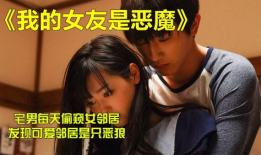 宅男短视频,揭秘现代年轻人的娱乐新宠