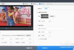 短视频制作经验,轻松吸睛的创意与技巧解析