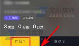 抖音短视频保存到手机,瞬间捕捉生活精彩瞬间