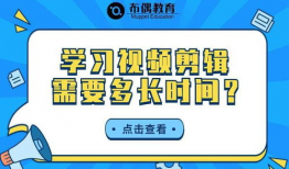 短视频学习,短视频时代下的知识速递与技能提升