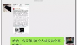 微信吃瓜爆料怎么发的