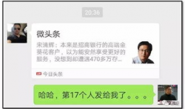 微信吃瓜爆料怎么发的