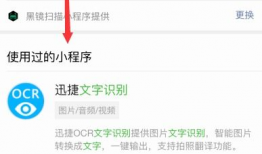 短视频的文字,探索科技与生活的融合