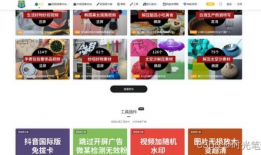 短视频网站有哪些,探索热门平台与内容趋势