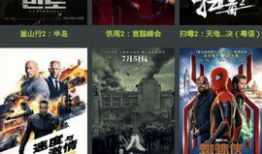 国产精品免费观看,尽享视听盛宴