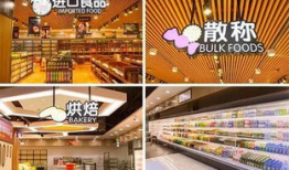国产精品超市,国产精品超市引领消费新风尚