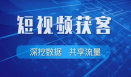 短视频营销公司,打造爆款内容的秘密武器