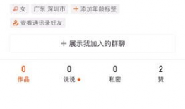 快手最好玩的短视频,笑点满满，欢乐无限