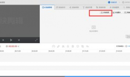 如何学会短视频剪辑赚钱