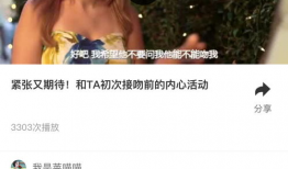 看一看短视频,一看就上瘾的“看一看”魅力解析