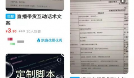 67194短视频脚本,揭秘生活小妙招，轻松提升生活品质