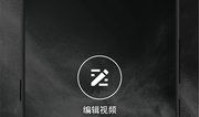 手机短视频特效,瞬间点亮你的创意瞬间