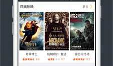 99精品国产在热app,畅享视听盛宴，解锁潮流娱乐新体验