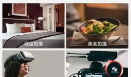 短视频拍摄服务,打造吸睛短视频的秘诀解析