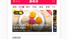 v8短视频下载,轻松获取热门视频，畅享娱乐时光