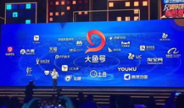 阿里20亿短视频,内容创新与流量新引擎