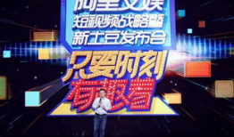 阿里20亿短视频,内容创新与流量新引擎