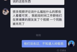 亚洲 在线 短视频,在线潮流的璀璨星河
