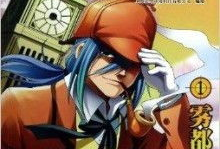 福尔摩斯动漫,探案传奇，智慧与勇气的完美对决