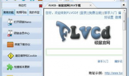 flv短视频下载,FLV短视频下载攻略全解析