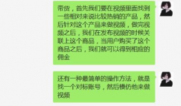 如何利用短视频带货挣钱,轻松实现流量变现的秘诀