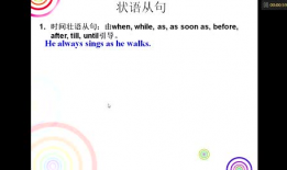 英语短视频初中,Engaging English Video Summary for Junior High Students